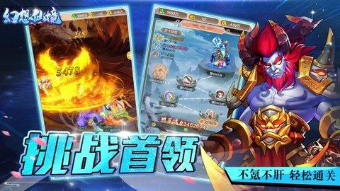 超黄金街霸2