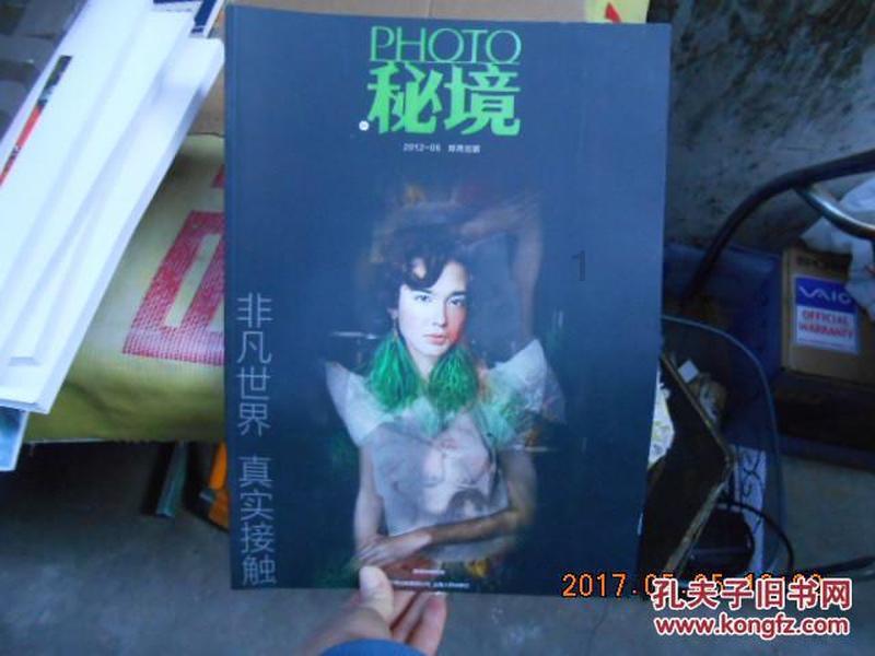 大豪宅逃脱9