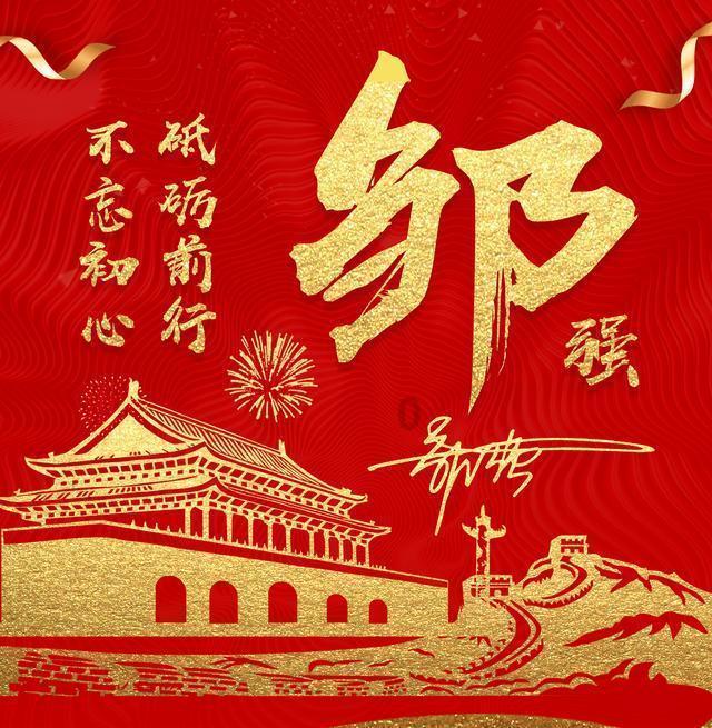 渣渣辉传奇