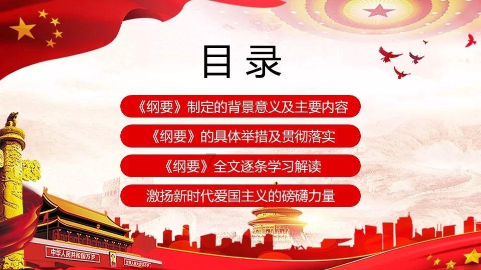 飞仙诀