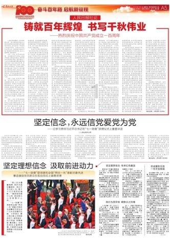 战争雷霆